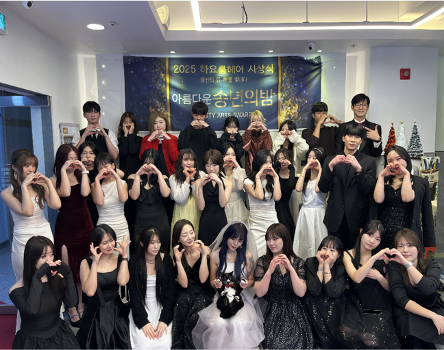 하요룸헤어 패밀리 & 크루 (2025 송년의 밤 시상식)